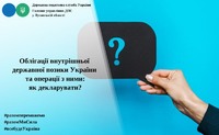 Облігації внутрішньої державної позики України та операції з ними: як декларувати?